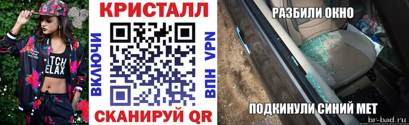 АМФЕТАМИН 97%  Барабинск 
