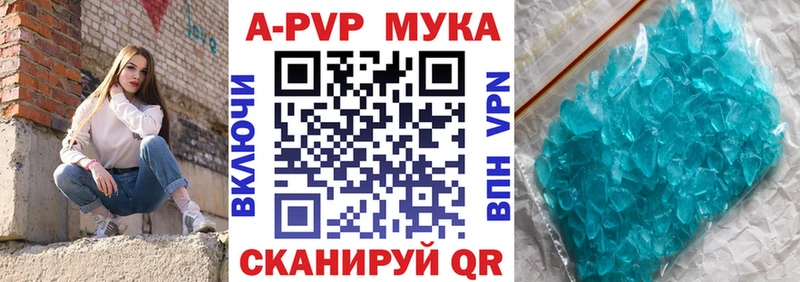 A PVP СК  закладки  Барабинск 