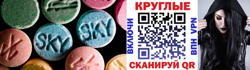 ЭКСТАЗИ 250 мг hydra маркетплейс Барабинск