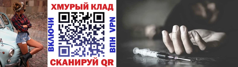 Героин афганец  Барабинск 