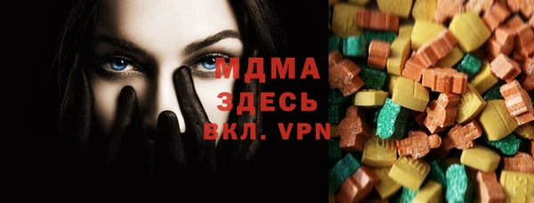прущие крисы Пролетарск