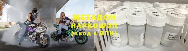 героин Арсеньев