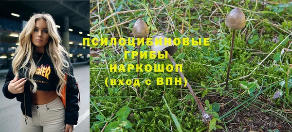 героин Арсеньев