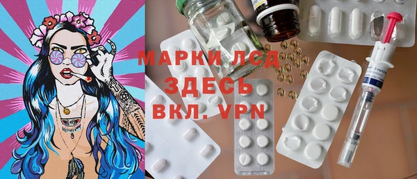 героин Арсеньев