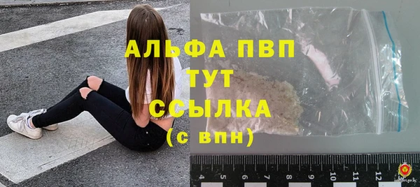 героин Арсеньев