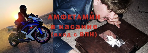 амфетамин Баксан