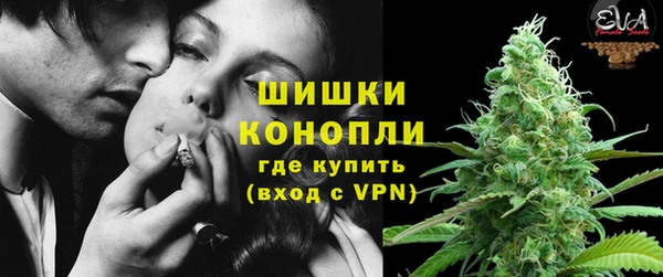 молекула духа Балабаново