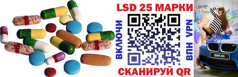 ЛСД экстази ecstasy  продажа наркотиков  Барабинск 