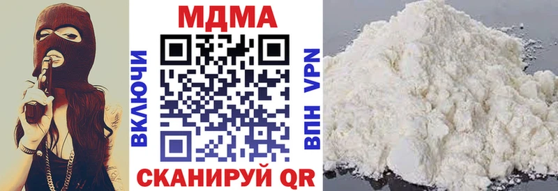 закладка Барабинск MDMA VHQ