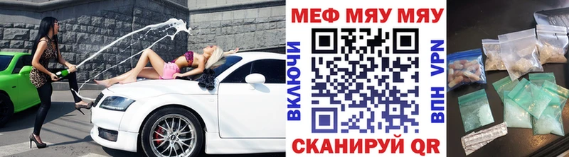 цены   Барабинск  МЯУ-МЯУ мука 