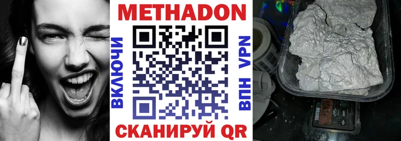 OMG ссылки  купить наркотики цена  площадка Telegram  Метадон VHQ  Барабинск 