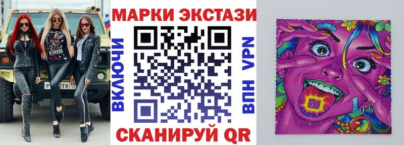 наркота  МЕГА зеркало  Наркотические марки 1500мкг  Барабинск 